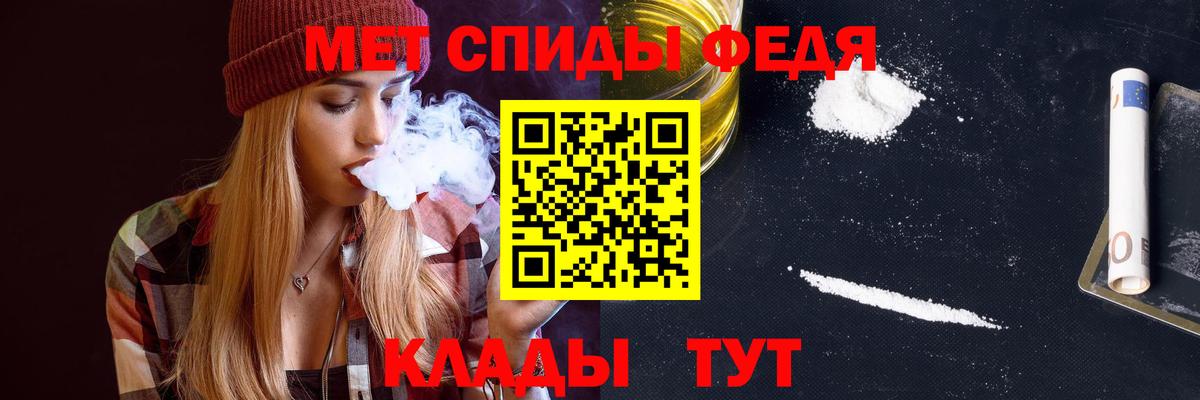 Amphetamine VHQ Нижний Тагил