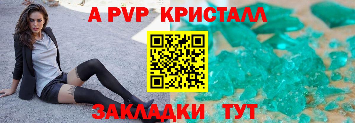 APVP СК Нижний Тагил