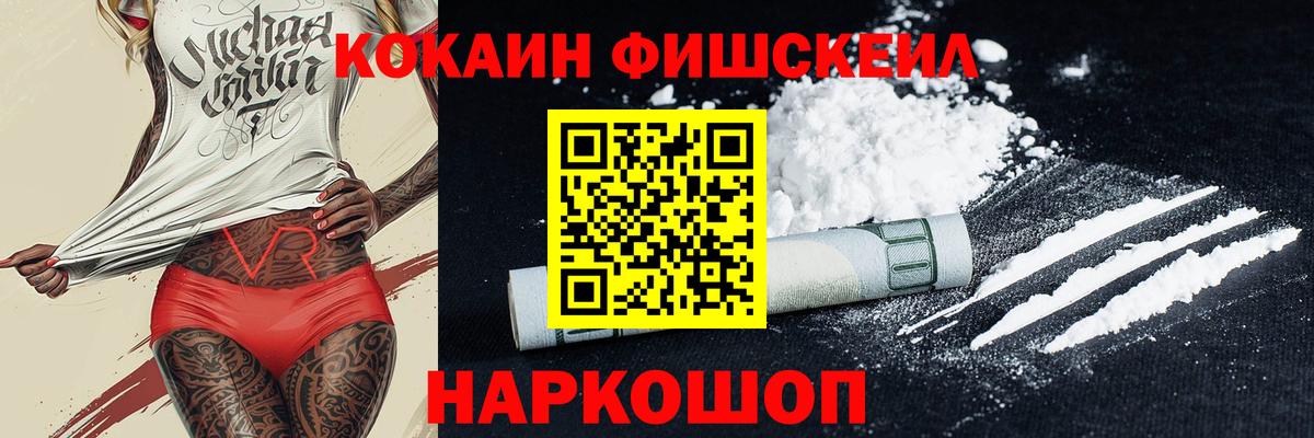 Кокаин 97% Нижний Тагил