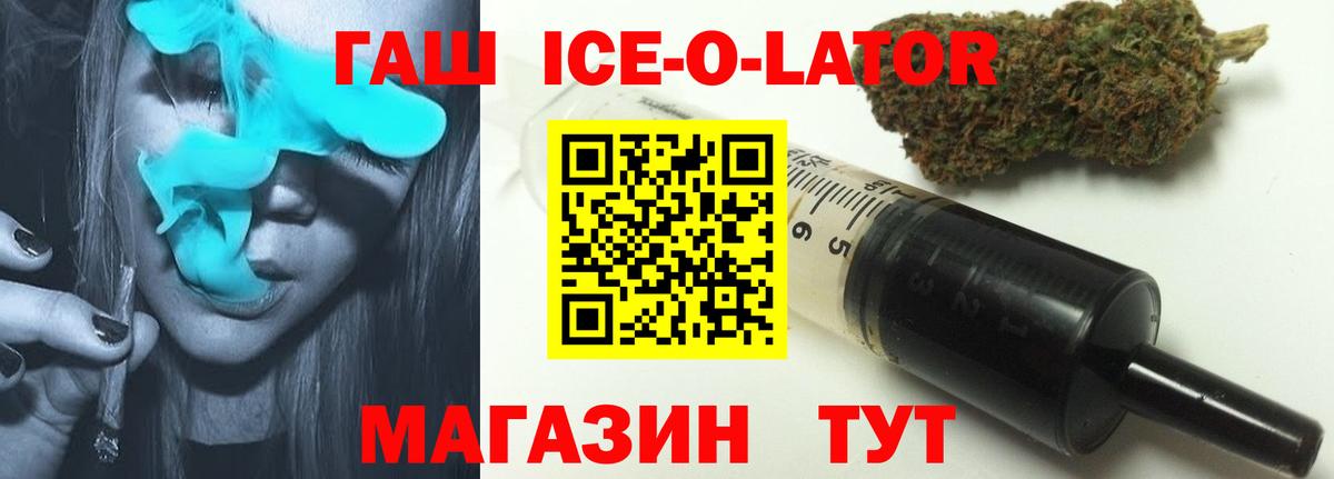 Нижний Тагил  наркотики  Вход с VPN  ГАШ AMNESIA HAZE 