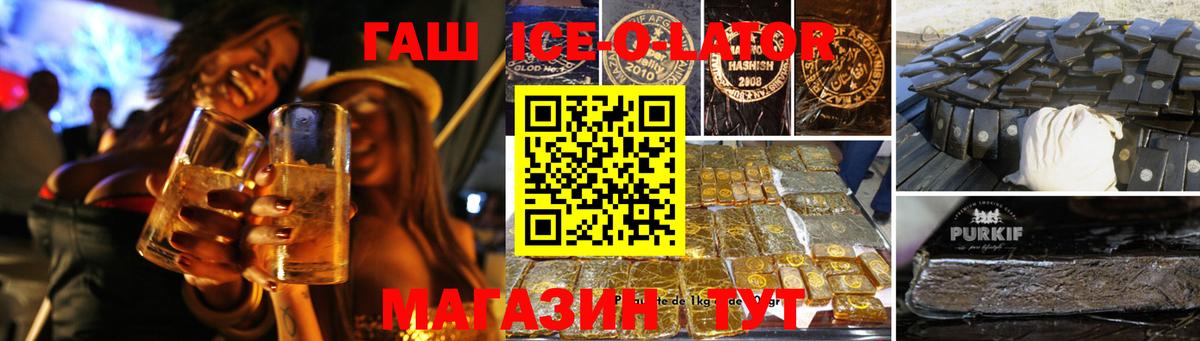 Псилоцибиновые грибы Нижний Тагил