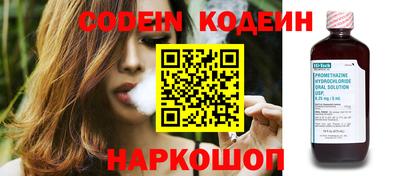 соль курить ск Донской