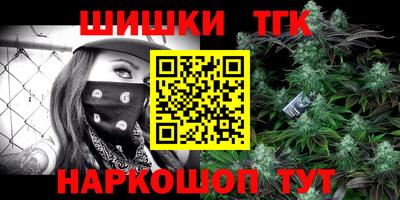 соль курить ск Донской