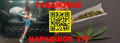 соль курить ск Донской
