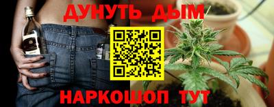соль курить ск Донской