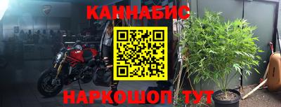 соль курить ск Донской