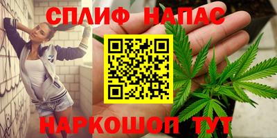 соль курить ск Донской