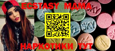 соль курить ск Донской