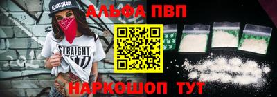 соль курить ск Донской