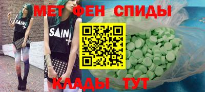 соль курить ск Донской