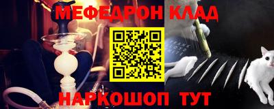 соль курить ск Донской