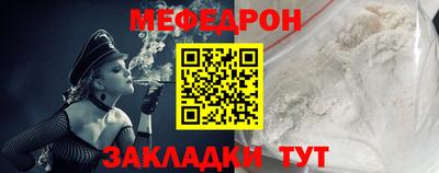 соль курить ск Донской