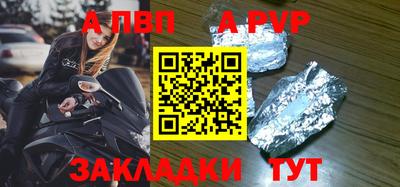 соль курить ск Донской