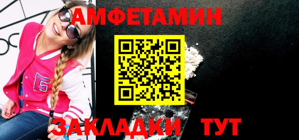 Первитин мет Нижний Тагил