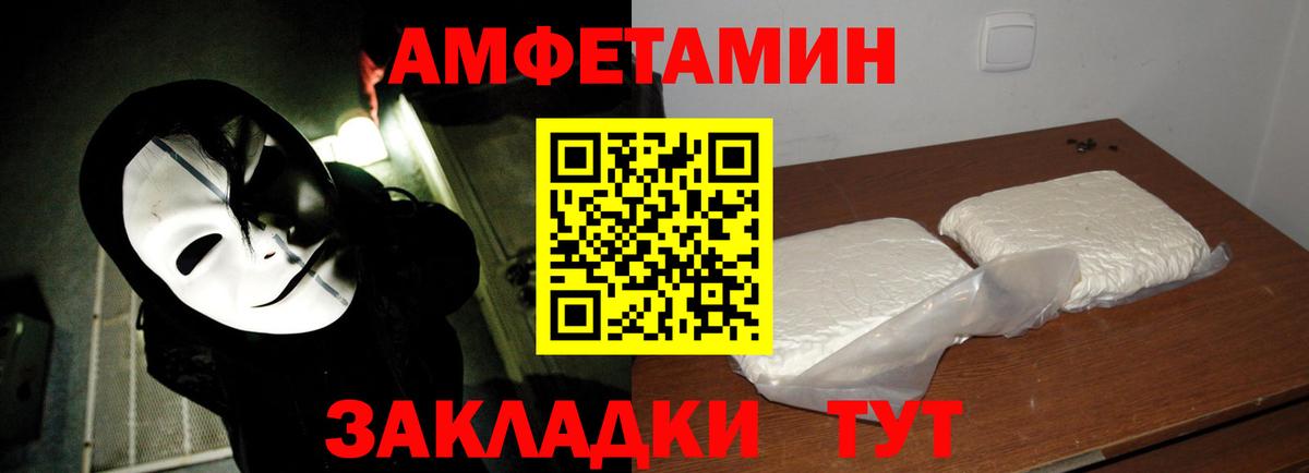 Первитин Methamphetamine  Вход с VPN  Нижний Тагил  Первитин Methamphetamine 