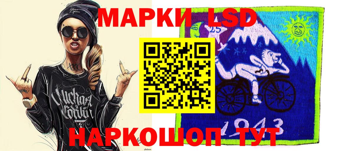 Наркотические марки 1500мкг Нижний Тагил