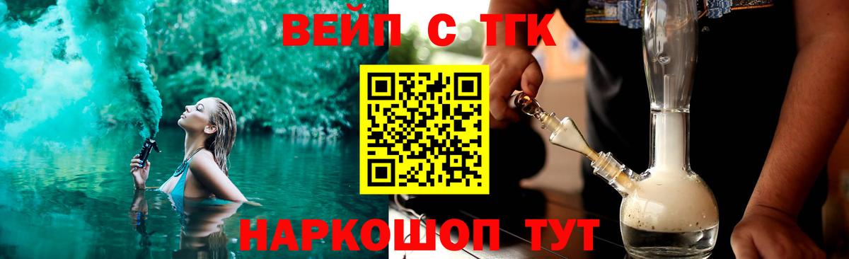 Нижний Тагил  Дистиллят ТГК гашишное масло  Вход с VPN 