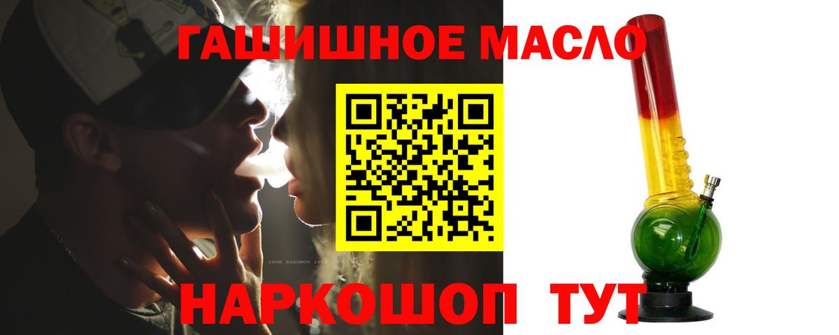 Мефедрон кристаллы  Нижний Тагил  Марихуана  Кетамин  КОКАИН  ГАШ  Где продают наркотики?  ГАШИШ  ЭКСТАЗИ  Вход с VPN 