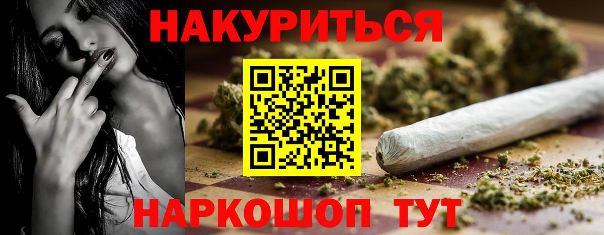 Канабис OG Kush  МАРИХУАНА сатива  Нижний Тагил  Бошки Шишки план  Шишки марихуана индика  Вход с VPN 