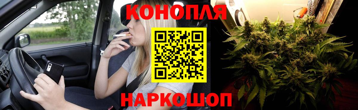 Шишки марихуана сатива Нижний Тагил